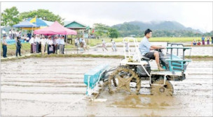 "(၇ - ၉ - ၂၀၂၅ )ရက်နေ့ ကြေးမုံသတင်းစာ စာမျက်နှာ(၁၃)"