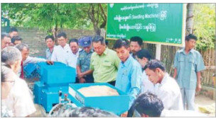 "(၂၄ - ၈ - ၂၀၂၅ )ရက်နေ့ ကြေးမုံသတင်းစာ စာမျက်နှာ(၁၀)"