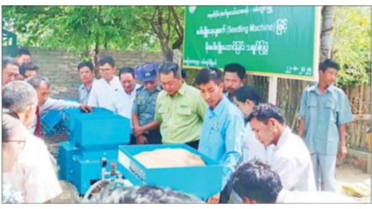 "(၂၄ - ၈ - ၂၀၂၅ )ရက်နေ့ ကြေးမုံသတင်းစာ စာမျက်နှာ(၁၀)"