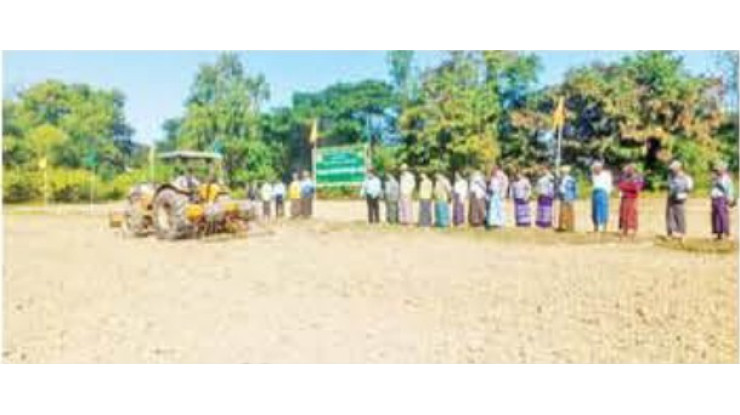 "(၈-၁၂-၂၀၂၅)ရက်နေ့ ကြေးမုံသတင်းစာ စာမျက်နှာ (၂၀)"