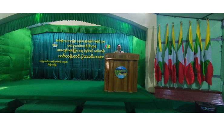 စက်မှုလယ်ယာဗဟိုသင်တန်းကျောင်း၊ မိတ္ထီလာမြို့ လေ့ကျင့်သင်ကြားရေး (မွမ်းမံ) သင်တန်း ဆင်းပွဲကျင်းပပြီးစီးခြင်း